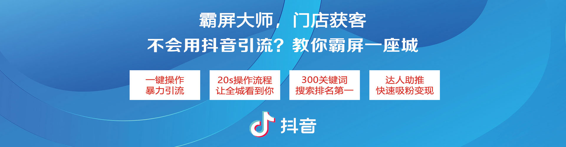 双柏sem怎么做